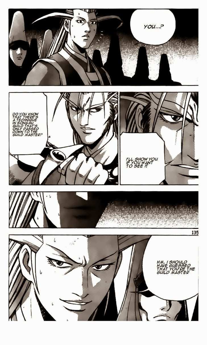 The Ruler of the Land Chapter 203 1